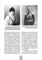 Фото Ігор СікорSky 13