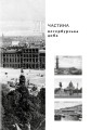 Фото Ігор СікорSky 15