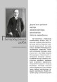 Фото Ігор СікорSky 16