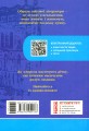 Фото Зарубіжна література 10 клас. Хрестоматія (Рівень стандарту і профільний) 2