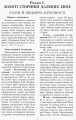Фото Зарубіжна література 10 клас. Хрестоматія (Рівень стандарту і профільний) 4