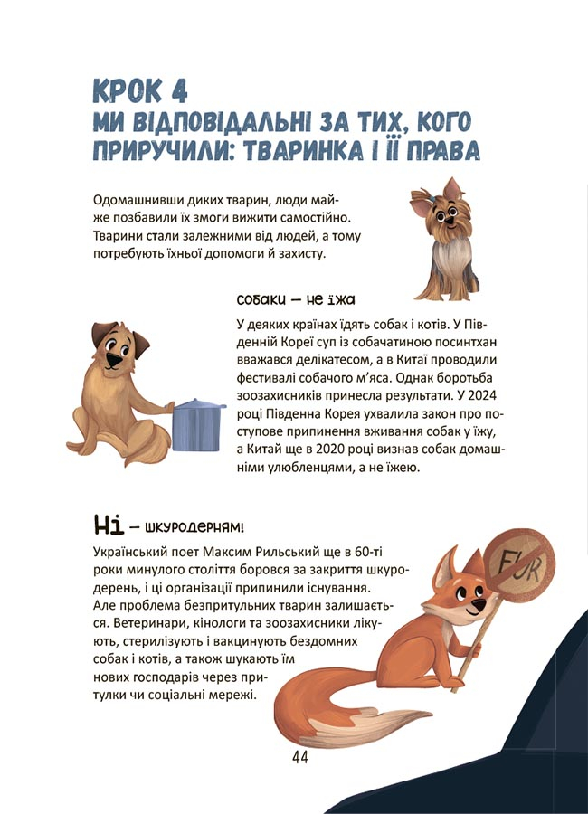 Hidden Product Image 10