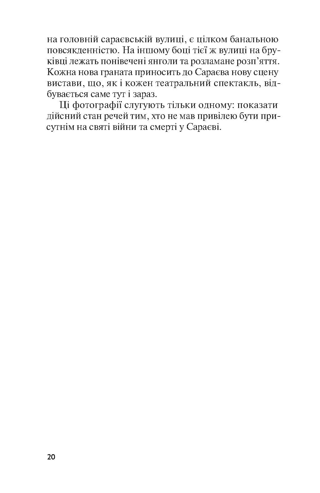Hidden Product Image 6