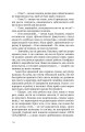 Фото Крамничка з "Легкої руки" 5