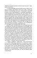 Фото Крамничка з "Легкої руки" 6