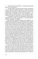 Фото Крамничка з "Легкої руки" 7