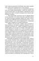 Фото Крамничка з "Легкої руки" 8
