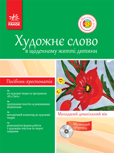Main Product