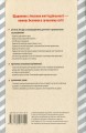 Фото Щоденник з безпеки життєдіяльності 1-4 класи 2