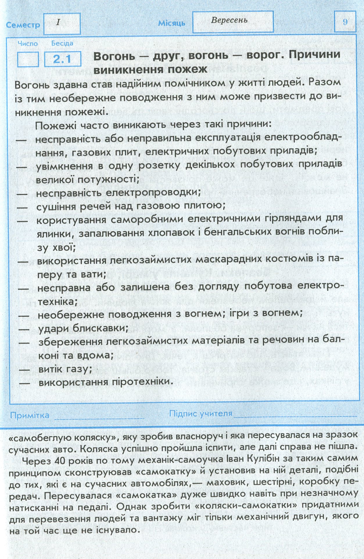 Hidden Product Image 10