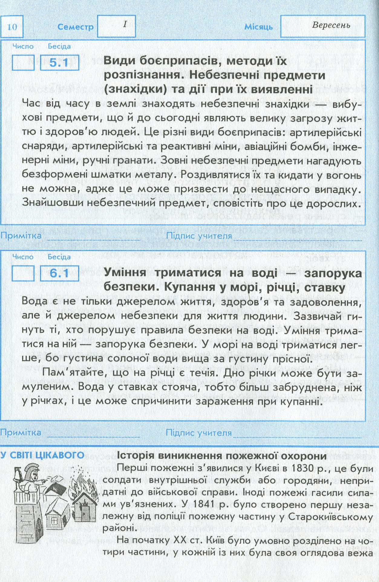 Hidden Product Image 11