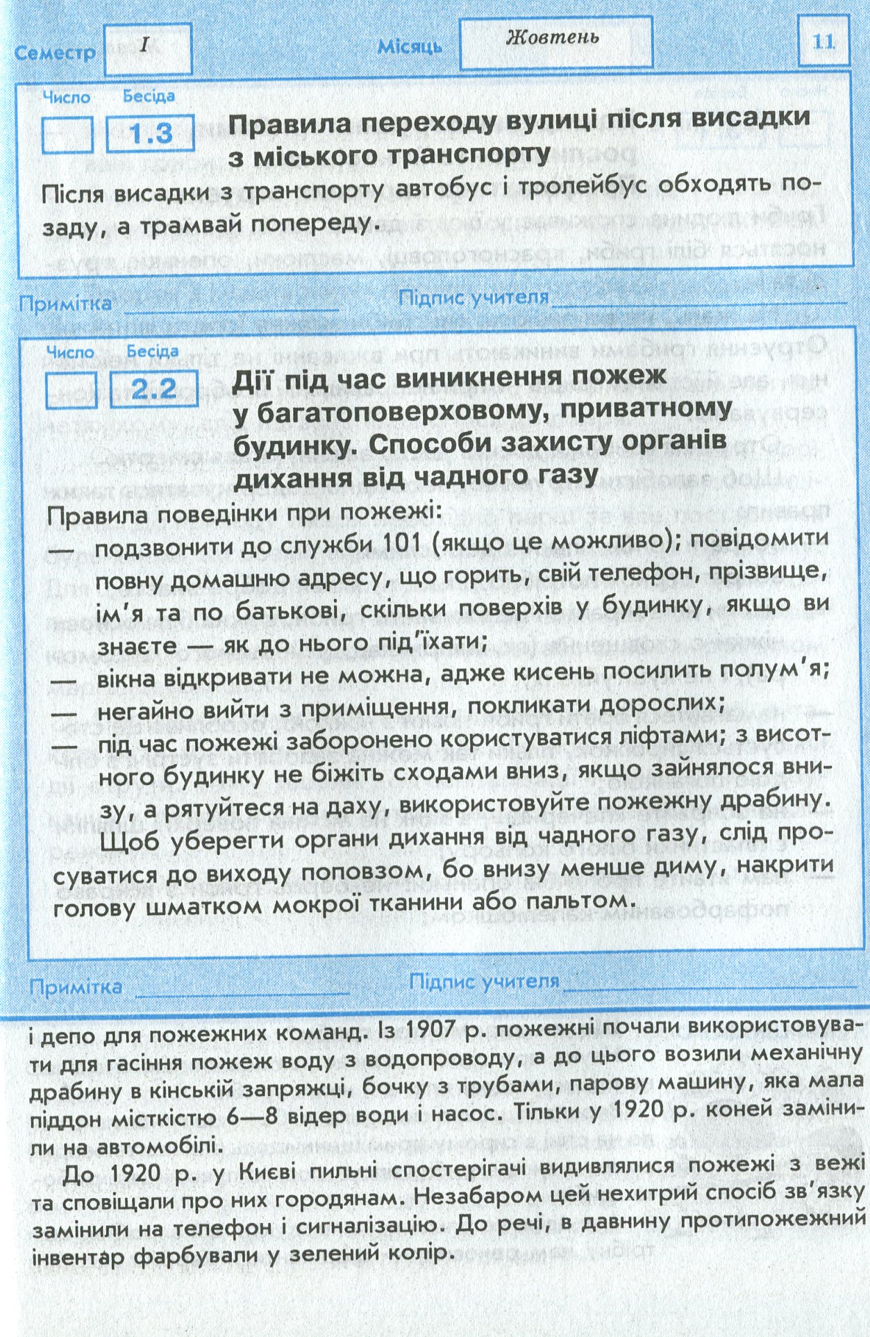 Hidden Product Image 12