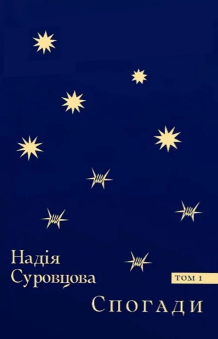 Main Product