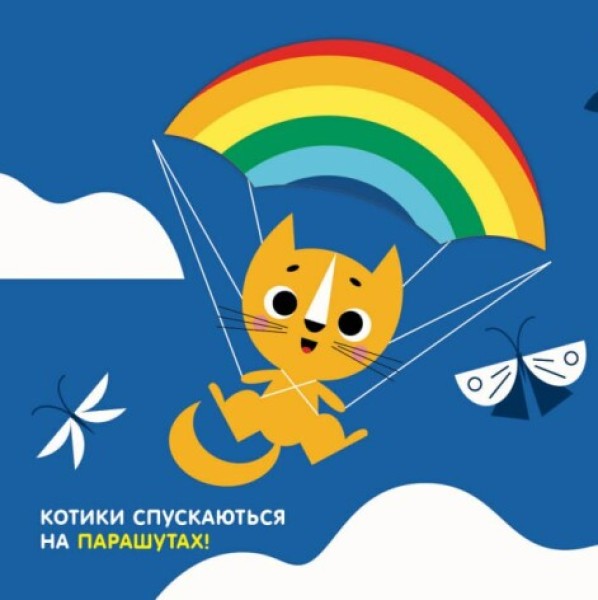 Фото Чарівні перетворення. Небо