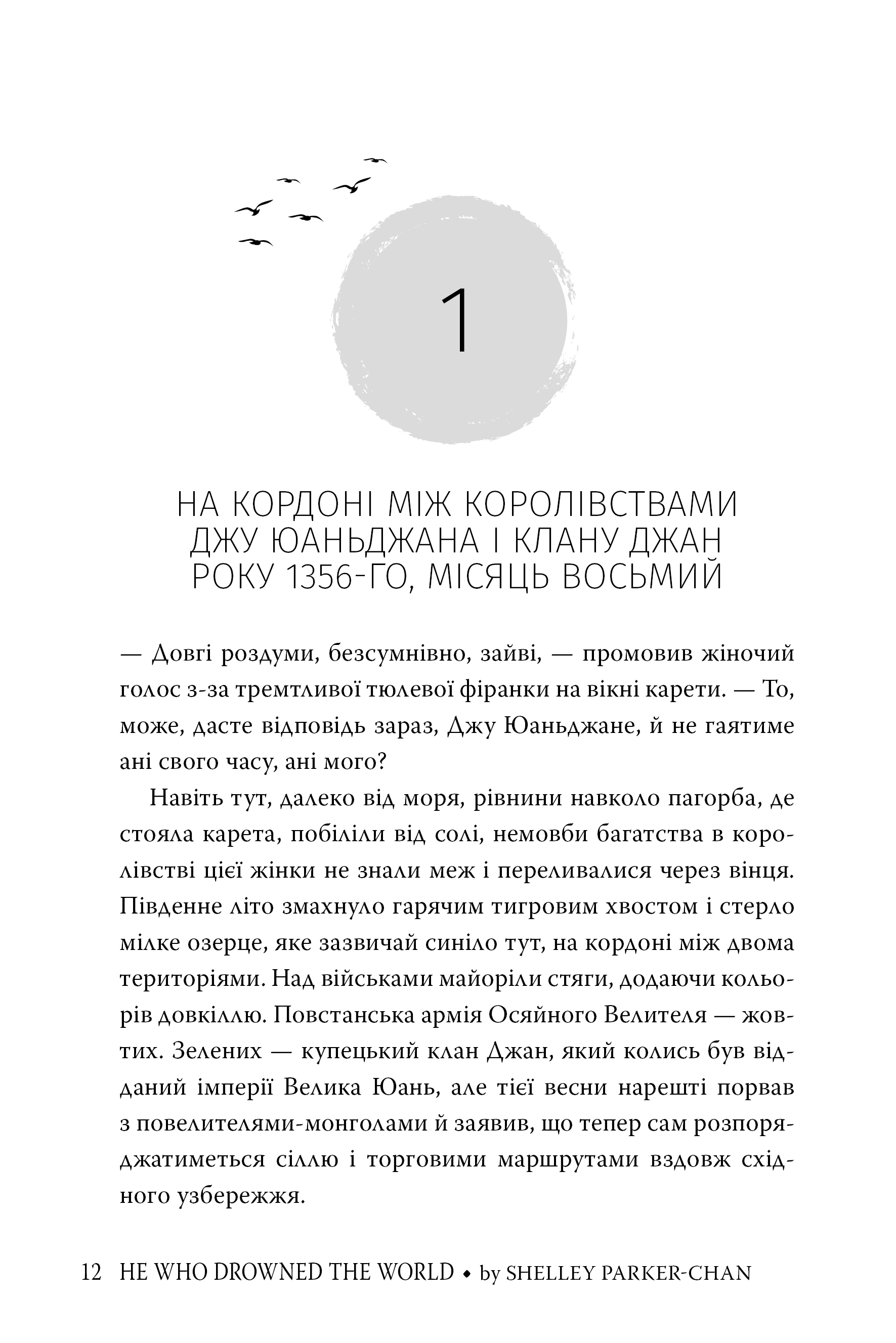 Hidden Product Image 7