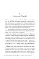 Фото Червоні сувої магії. Найдревніші прокляття. Книга 1 8
