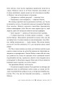 Фото Червоні сувої магії. Найдревніші прокляття. Книга 1 9