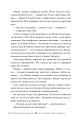 Фото Червоні сувої магії. Найдревніші прокляття. Книга 1 10