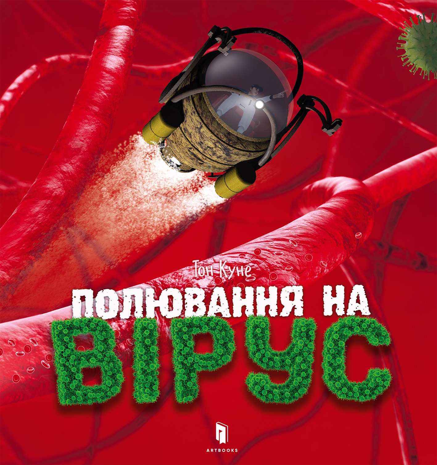 Main Product