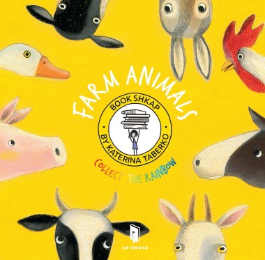 Фото Farm Animals