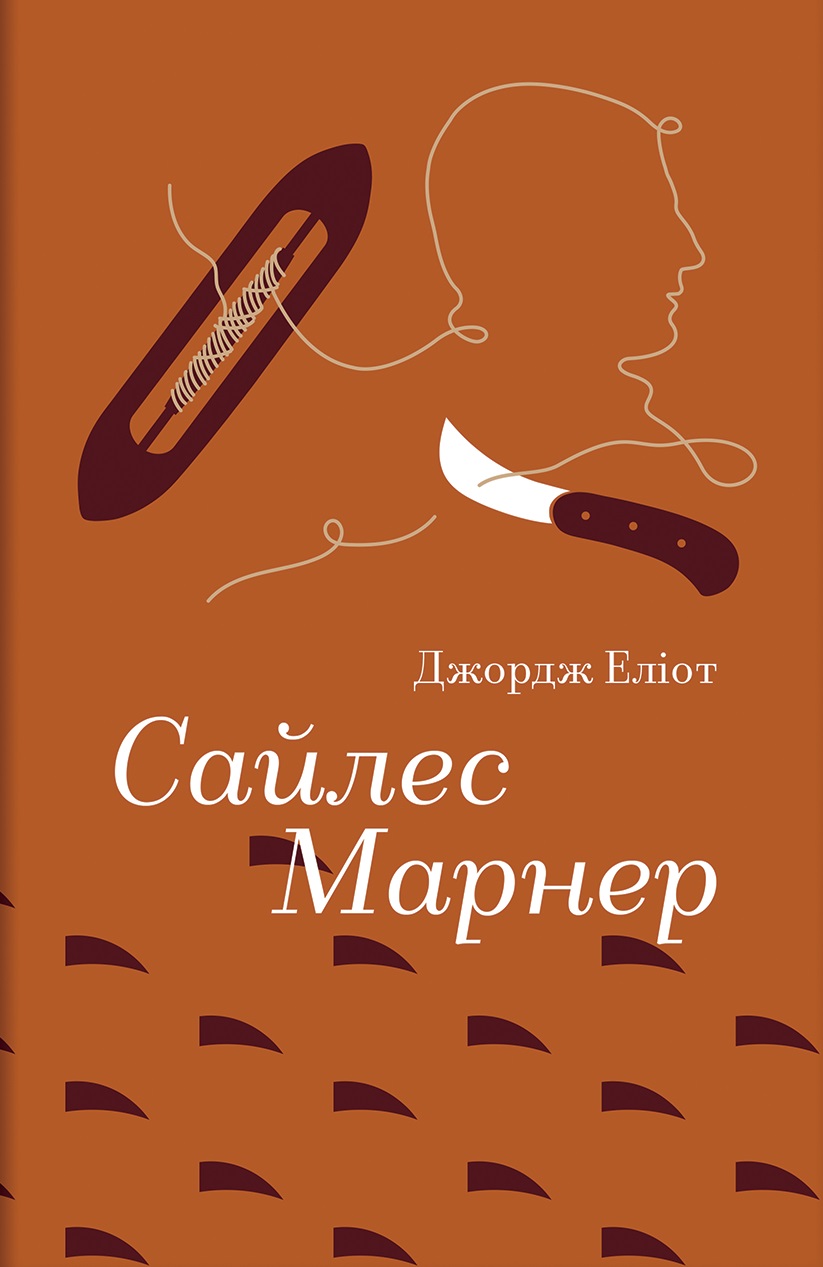 Main Product