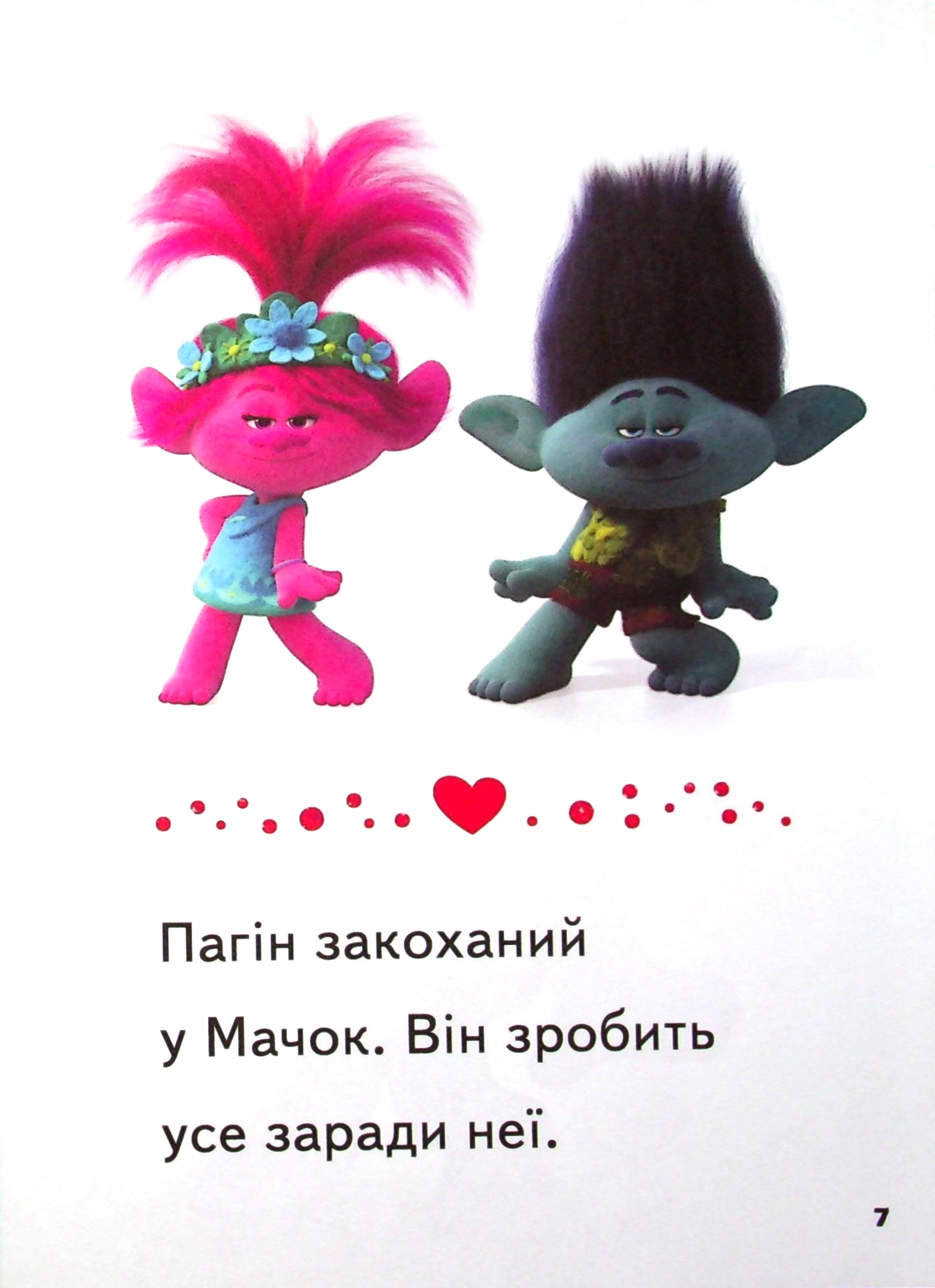 Hidden Product Image 6