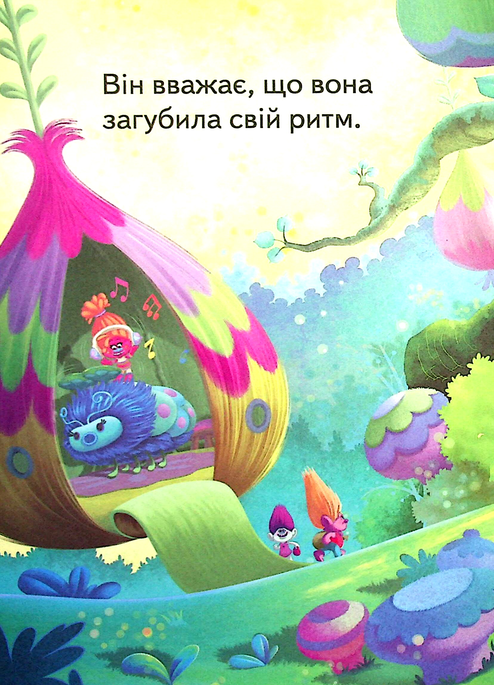 Hidden Product Image 6