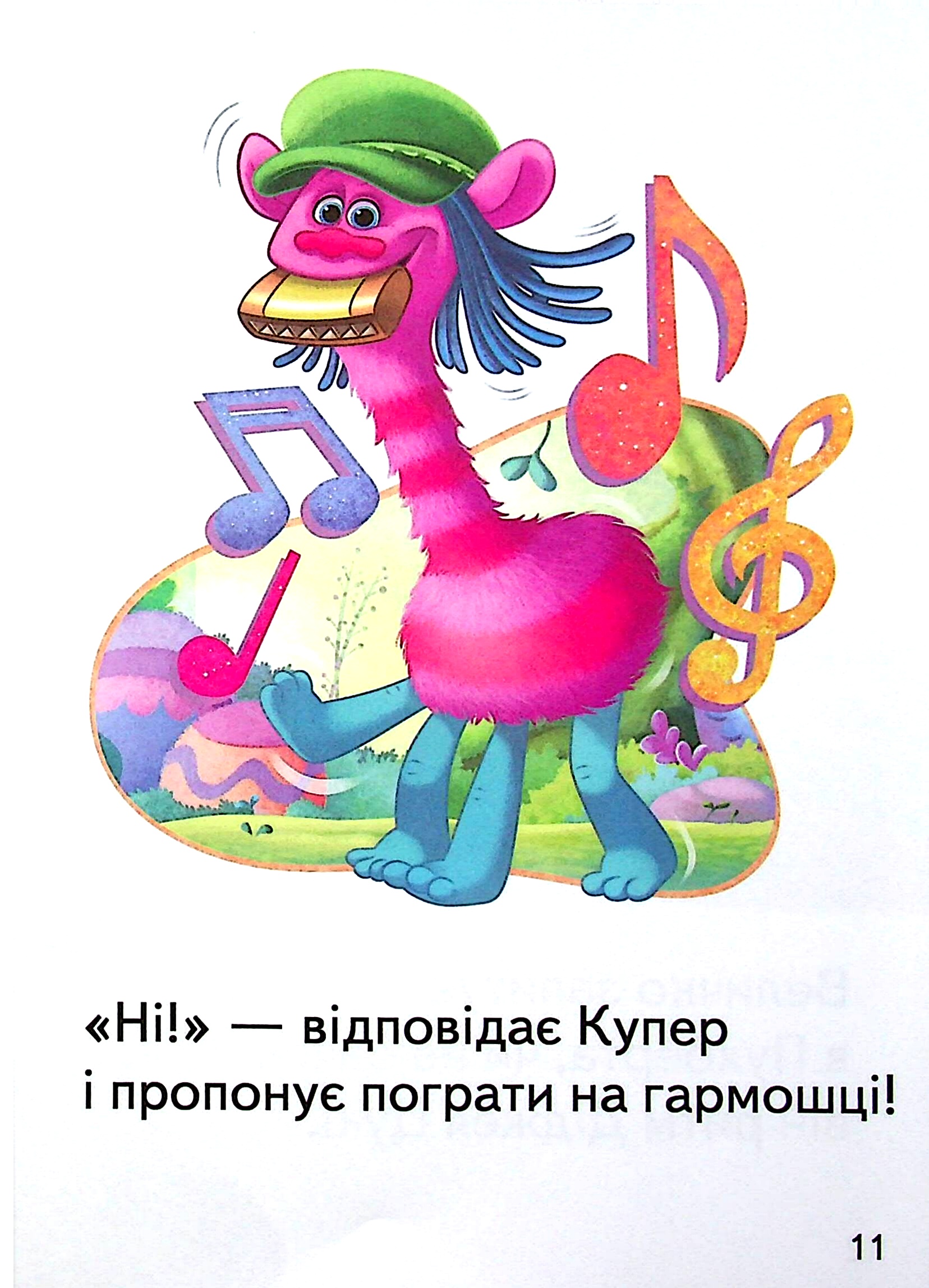Hidden Product Image 8