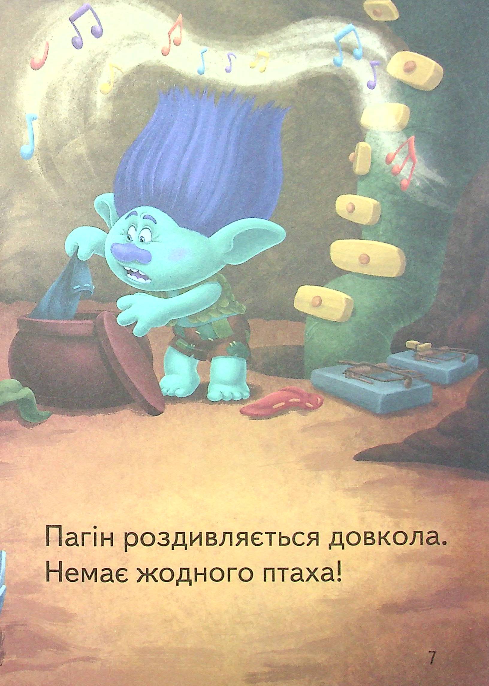 Hidden Product Image 6