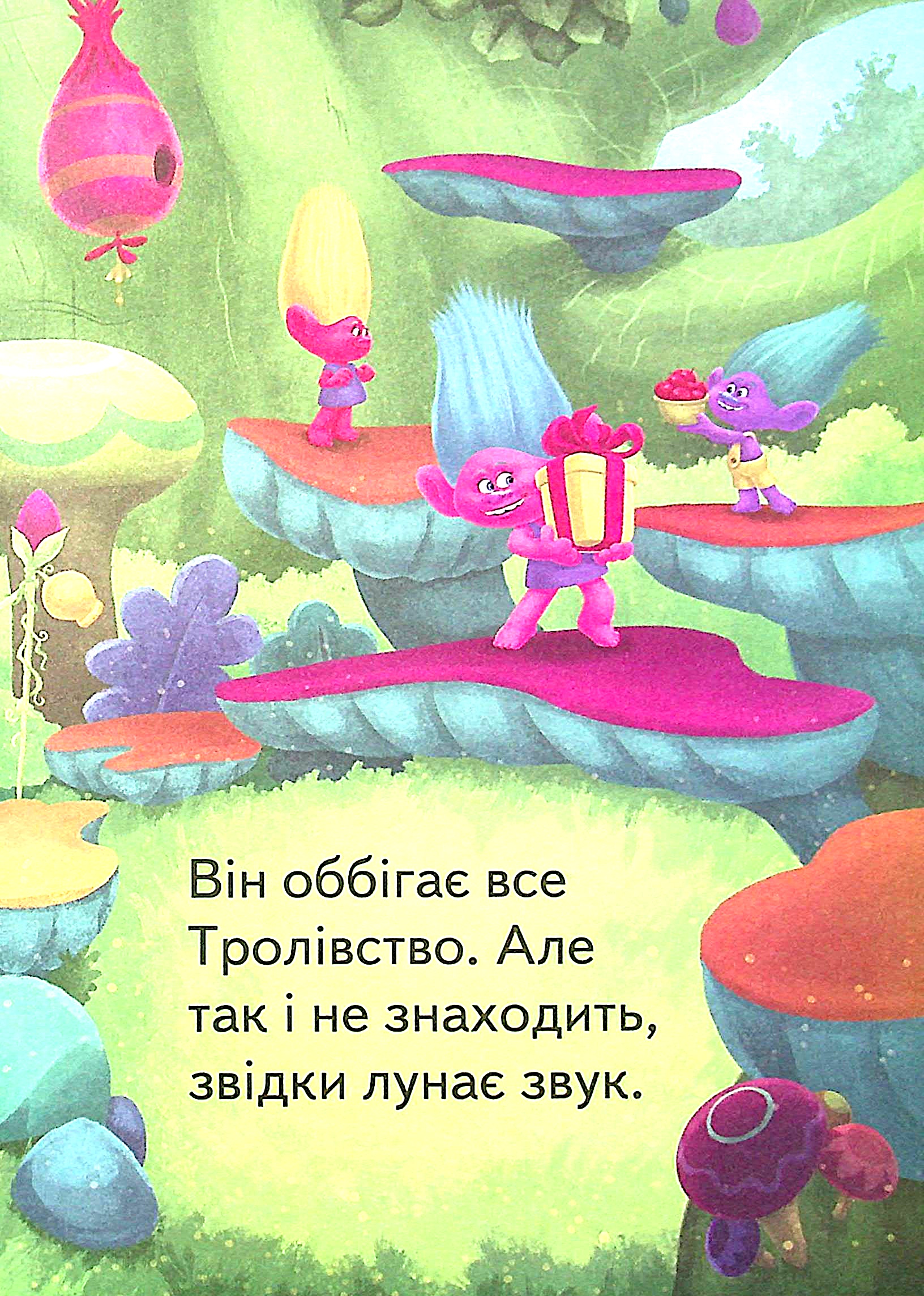 Hidden Product Image 8
