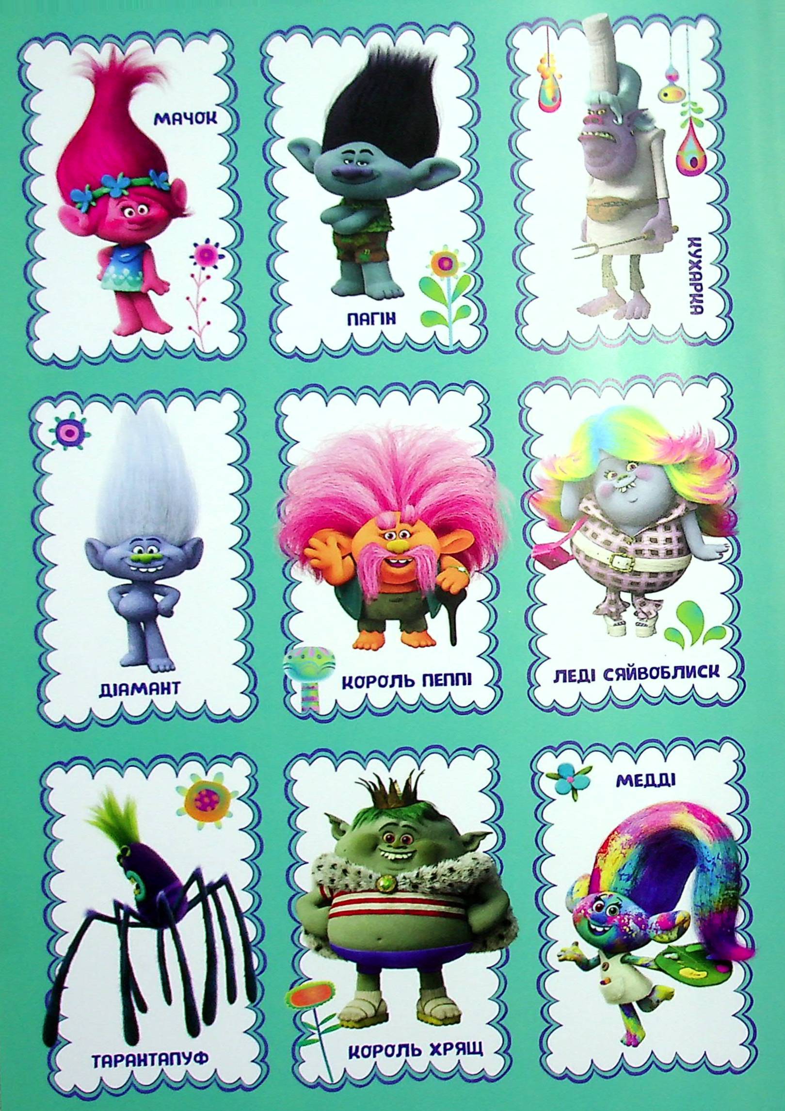 Hidden Product Image 7