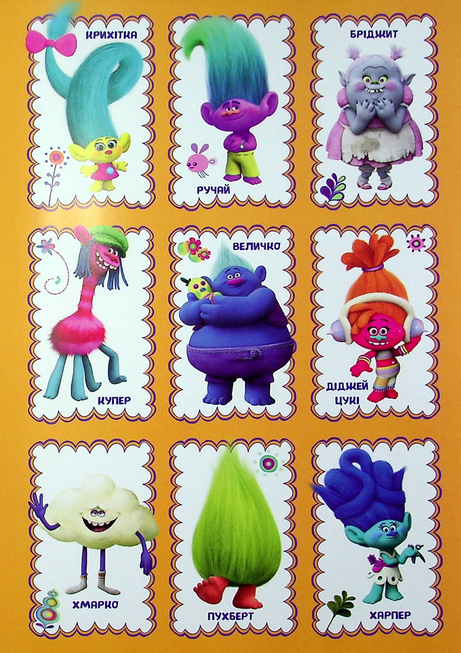 Hidden Product Image 8