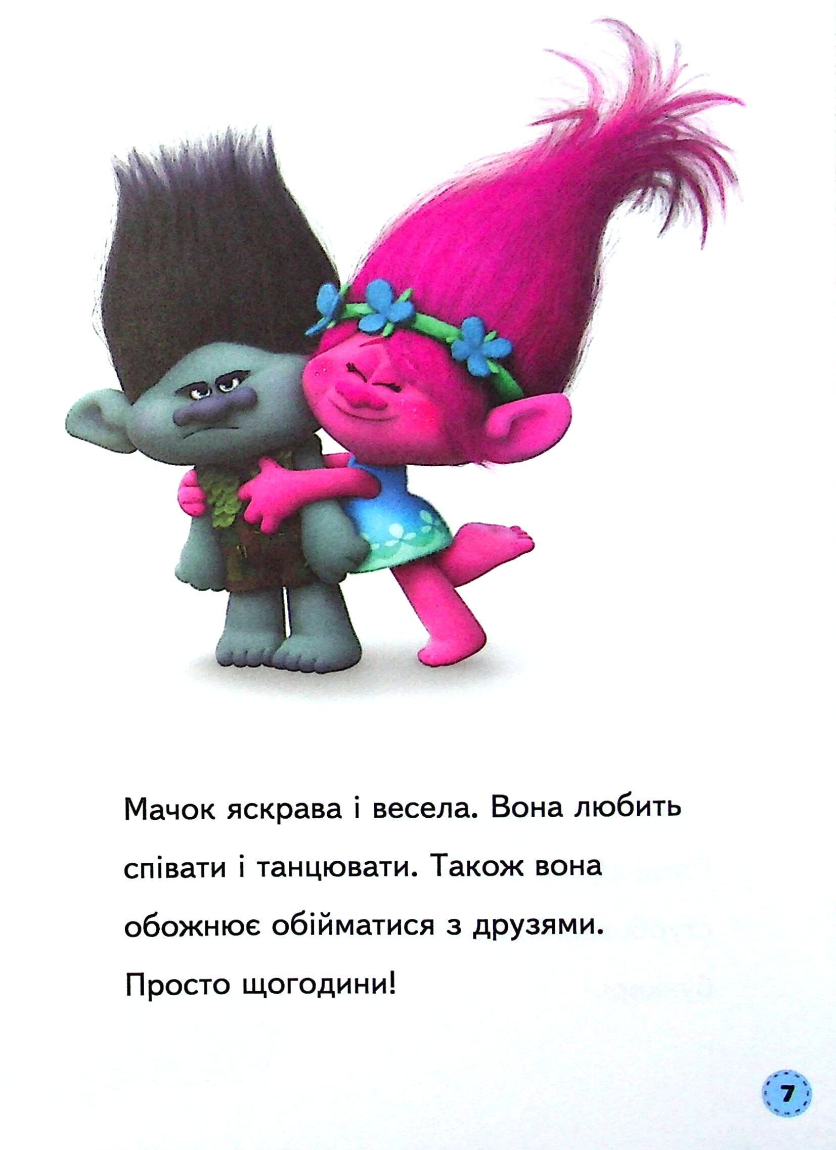 Hidden Product Image 6