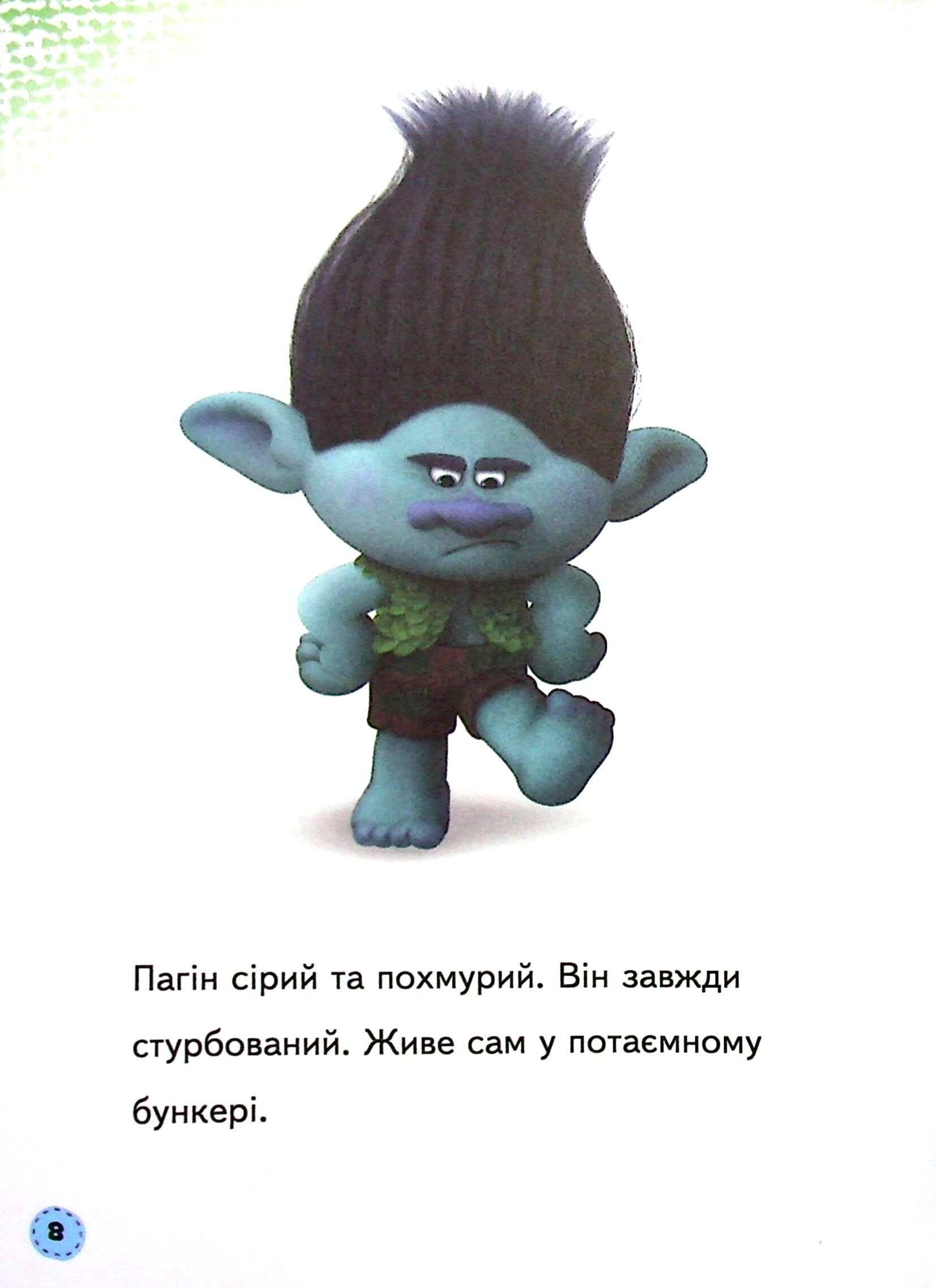 Hidden Product Image 7