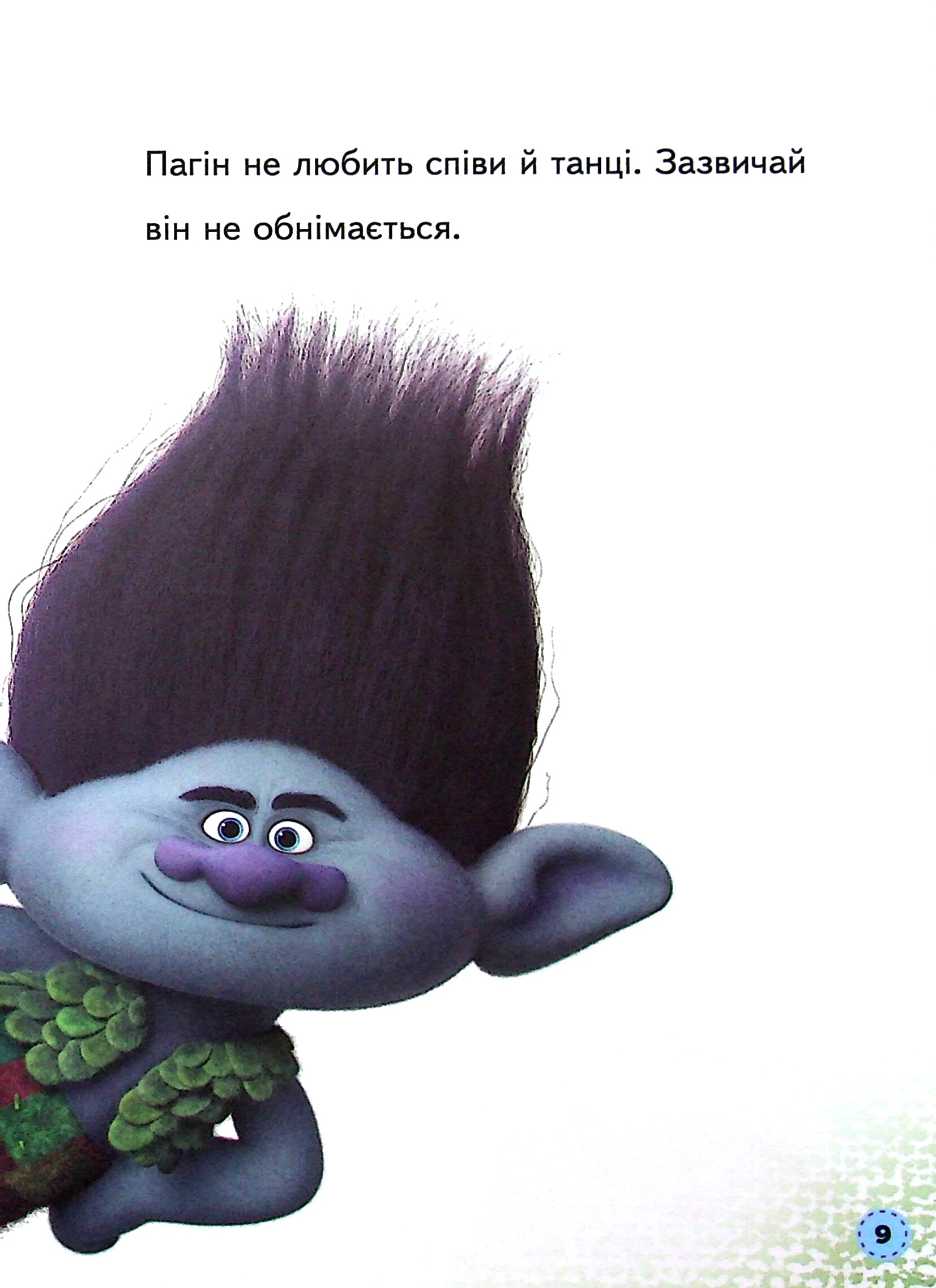Hidden Product Image 8