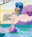 Фото Шиммер і Шайн. Бажання та сюрпризи 8