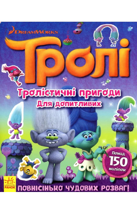 Main Product
