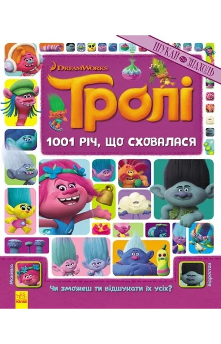 Main Product
