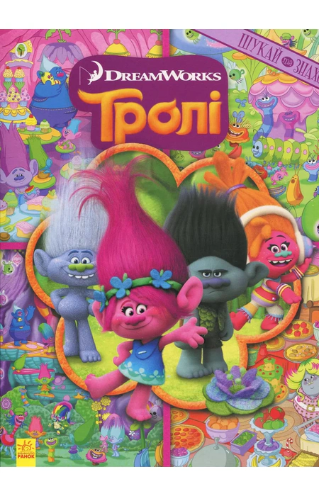Main Product