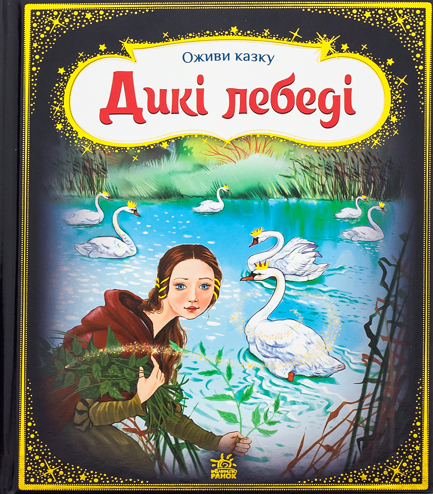 Main Product
