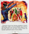 Фото Оживи казку. Дикі лебеді 3