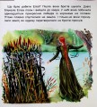 Фото Оживи казку. Дикі лебеді 4