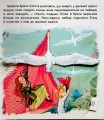 Фото Оживи казку. Дикі лебеді 5