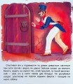 Фото Оживи казку. Кресало 4