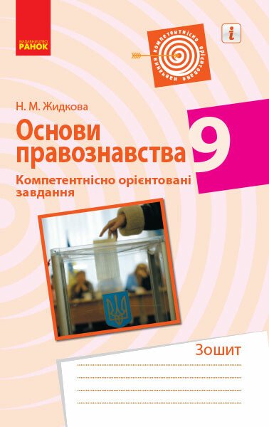 Main Product