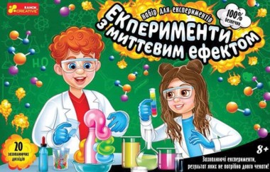 Фото Набір для експериментів "Експерименти з миттєвим ефектом"