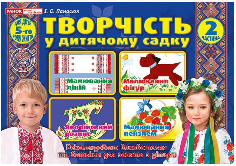 Main Product