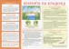 Фото Творчість в дитячому садку. 1-2 роки. Частина 2 5