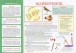 Фото Творчість у дитячому садку. 3-4 роки. Частина 2 2