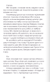 Фото Так би мовити 9